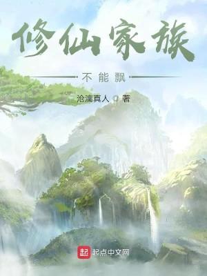 夭寿!我天赋御兽怎么全是神话级? 玄幻仙尊