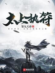 夭寿我天赋御兽怎么全是神话级