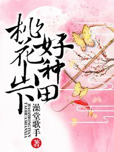 乱世之召唤武将