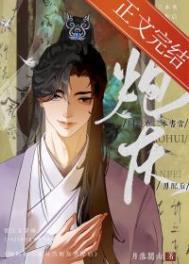 万古帝婿夜玄免费阅读完整版