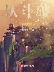 县令家的小妾