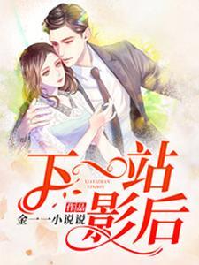 县令家的媳妇笔趣阁