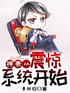 县令小姐牺牲了自己