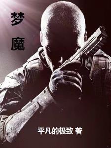 县令家的媳妇海棠书屋