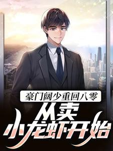 县令家的媳妇全文免费阅读