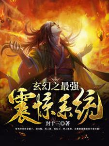 沙海无门免费阅读