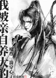 万古帝婿夜玄全文免费阅读无弹窗
