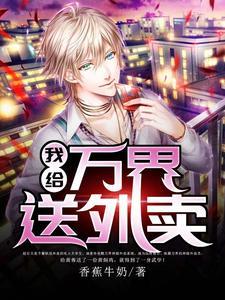 沙海无门全文txt