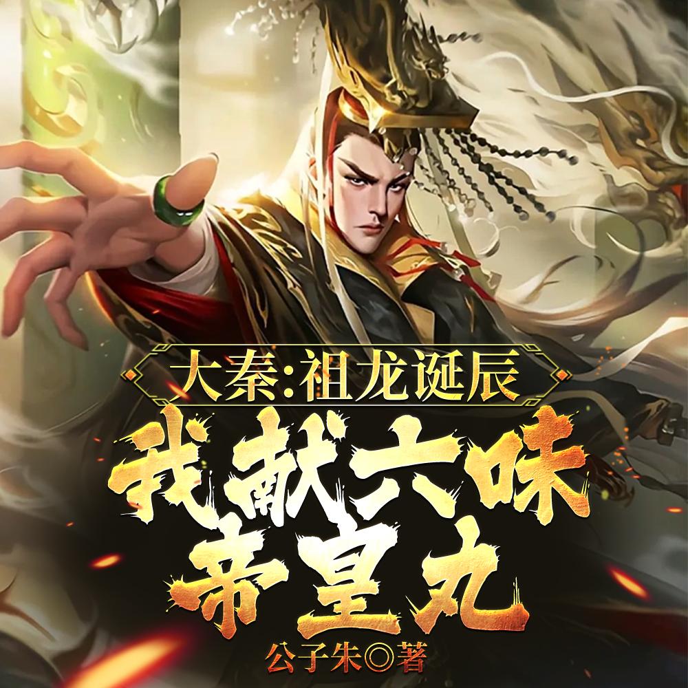 沙海无门讲的是什么