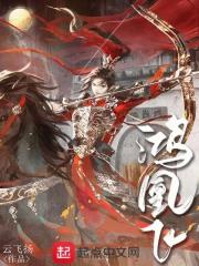 沙海无门txt