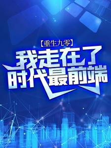 沙海无门在线阅读