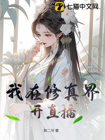 重生七零小辣媳全文完整版