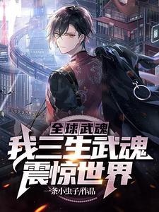 修罗丹皇免费阅读
