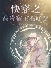 修罗丹皇人物介绍