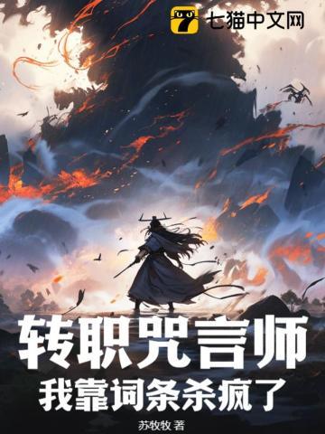 修罗丹皇百度百科