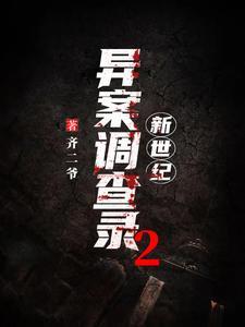 修罗丹帝王