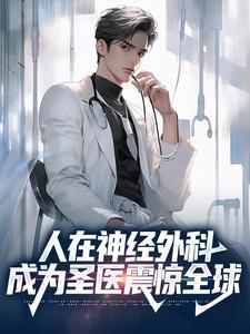 前夫如龙 莫销魂