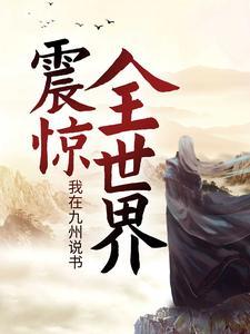 前夫如龙娇妻跪求原谅是哪一集