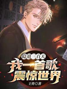 前夫如龙王昊
