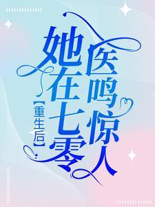 前夫如龙江昊