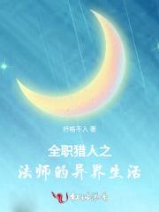 前夫如狼似虎免费阅读