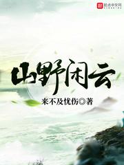 寒门崛起