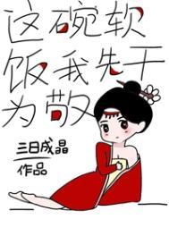 我是活财神 连营候鼓