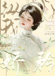 寒门崛起我是活财神