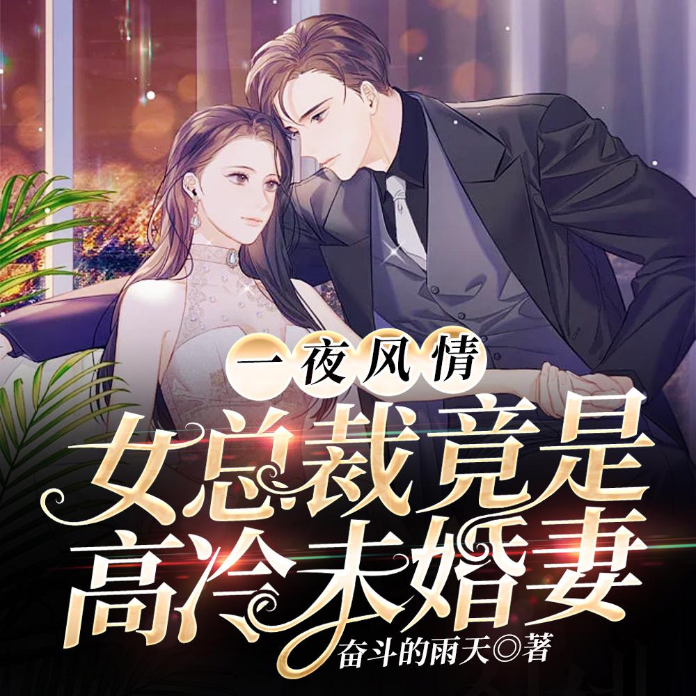 无上神帝百度百科