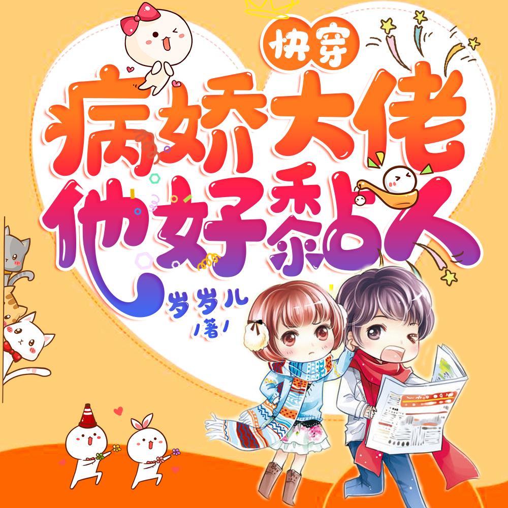 修仙纪元