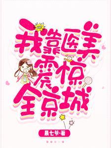 修仙纪元我卷哭了所有人