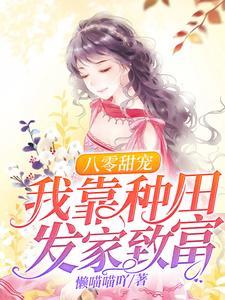 修仙纪元我卷哭了所有人百度