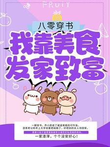 修真元纪