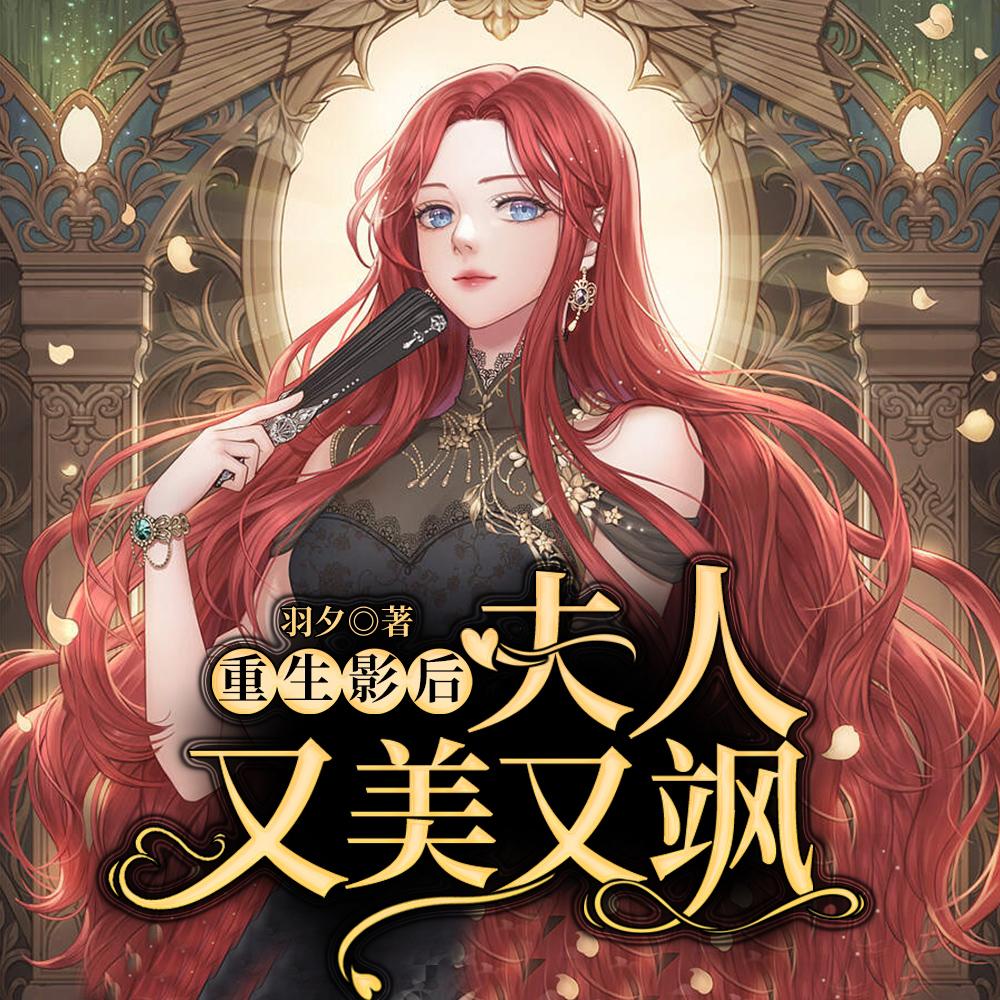 华夏特种部队龙牙