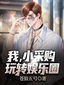 打造华夏首支特种部队的