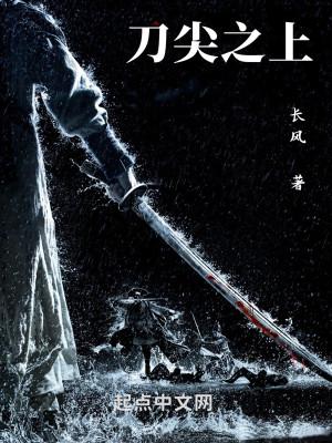 寒门崛起 朱平安