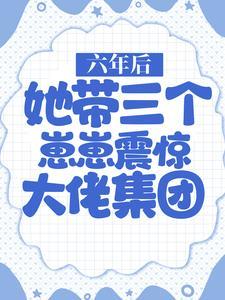 恶女只好登基格格党