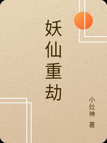 甜婚蜜意许筱周