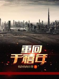 萧玉珠是女主的