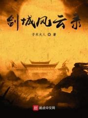 沈钰珠主角