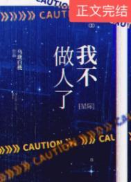 离婚后我成了全球首富的外孙女全集免费观看
