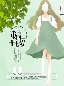 沈玉珠是谁