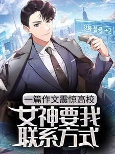 男主暗恋我的