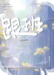 猛龙下山图片