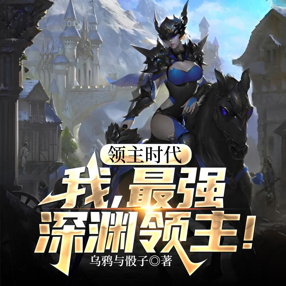 赌石从摆地摊开始的暴富人生 第507章
