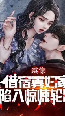 赌石从摆地摊开始的暴富人生免费阅读