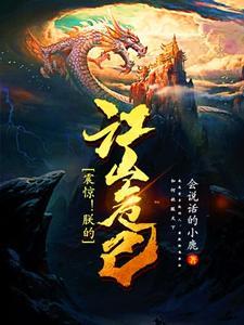 赌石从摆地摊开始的暴富人生百度百科
