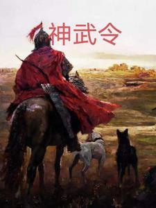 赌石从摆地摊开始的暴富人生紫蓝在线