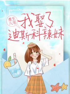 赌石从摆地摊开始的暴富人生
