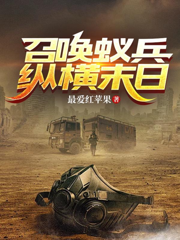 赌石从摆地摊开始的暴富人生免费
